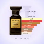 عطر تام فورد توباکو وانیل | Tom Ford - Tobacco Vanille