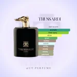 عطر تروساردی اومو (یومو) مردانه | Trussardi - Uomo