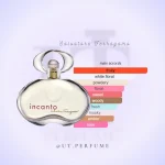 عطر سالواتوره فراگامو اینکانتو زنانه | Salvatore Ferragamo - Incanto