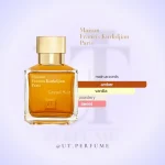 عطر فرانسیس کرکیجان گرند سویر | Maison Francis Kurkdjian - Grand Soir