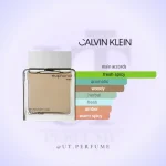 عطر کالوین کلین ایفوریا مردانه | Calvin Klein - Euphoria for Men