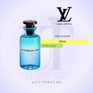 عطر لویی ویتون افترنون سوییم | Louis Vuitton - Afternoon Swim