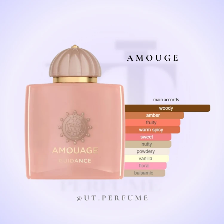 عطر آمواج گایدنس | Amouage - Guidance