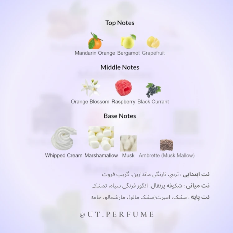 عطر مارلی اوریانا زنانه | Parfums de Marly - Oriana