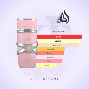 عطر لطافه یارا صورتی زنانه | Lattafa - Yara