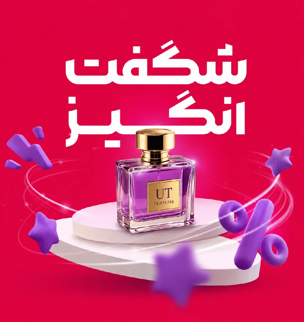 بنر شگفت انگیز